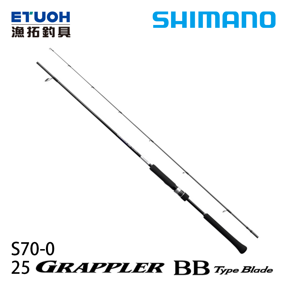 SHIMANO 25 GRAPPLER BB T-BLADE S70-0 [船釣鐵板竿] - 漁拓釣具官方
